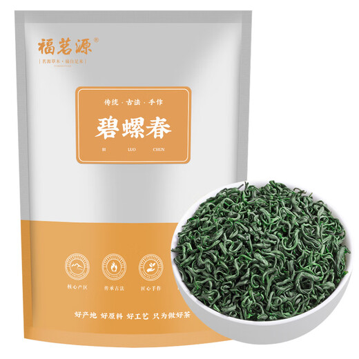 Fumingyuan Premium Biluochun Alpine Yunwu Green Tea Mingqiantou Pick-resistant Green Tea Bag 1000g