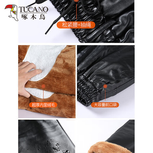 Woodpecker Men's Leather Pants Loose Windproof Warmth Plus Velvet Thickened Waterproof Motorcycle Cycling Wear-Resistant Middle-aged and Elderly Labor Protection Work Pants 20850/162 Leather Pants Gold Velvet Fully Elastic 2XL