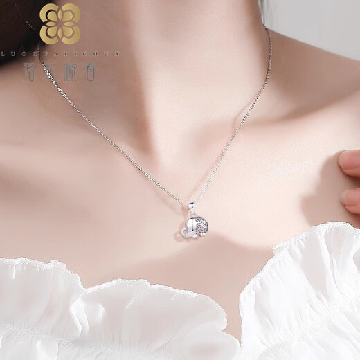 Falling Flowers and Crying Spring Platinum Pendant Cute Little Elephant Carved Blank Gold Necklace Pendant pt950 Platinum Chain Pendant Gift + Silver Chain
