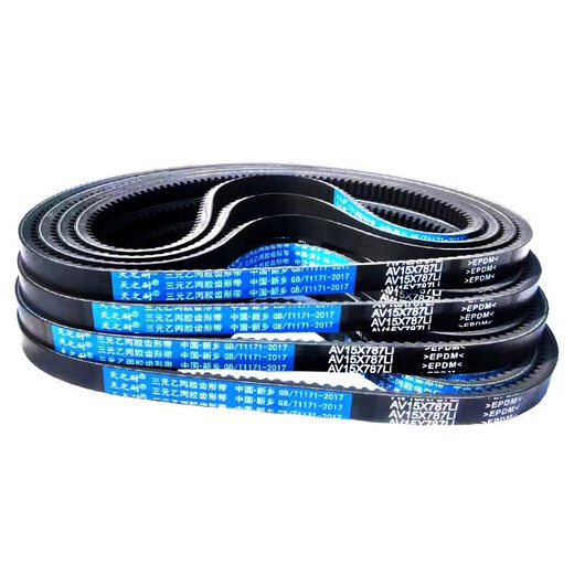 
Shantoulincun toothed belt triangle belt AV15X840La640La600 to 1700 high temperature resistant fan generator belt 15X 15X1321Li1391La outer ring