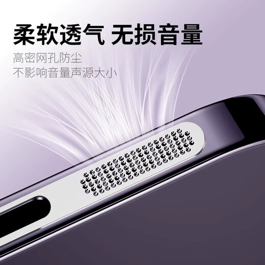 Hanpinyou is suitable for Huawei Mate 70 mobile phone speaker speaker hole dustproof net charging port protective plug microphone Pura 70 metal waterproof splash non-soundproof ultra-thin film black 1 piece - metal integrated dustproof net - dustproof but not soundproof Huawei Pura 70