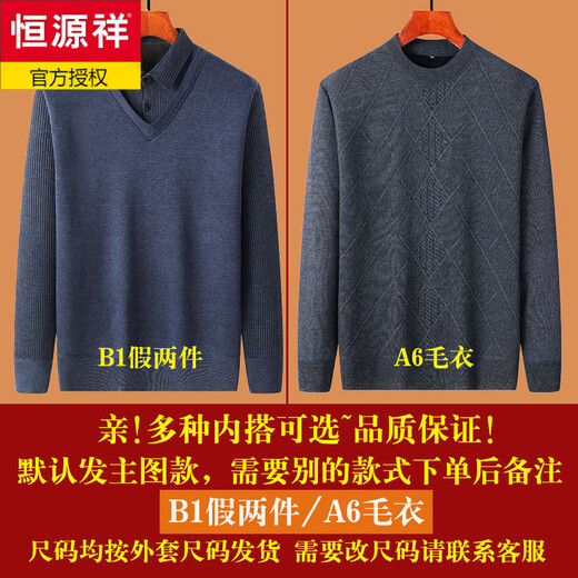 Hengyuanxiang Dad Autumn and Winter Outer Suit Middle-aged 40-50 Wedding Suit Men 60-year-old Father-in-law Wedding Banquet Dress Suit Top 820/Brown + Pants 190/XXXL Suitable for 150-165 Jin Jin equals 0.5 kg