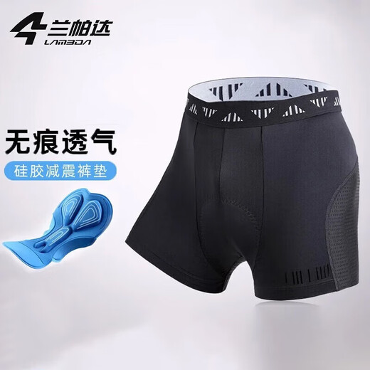 Lampada Cycling Suit Men's Road Mountain Bike Cycling Underwear Shorts Summer Breathable Shock Absorbing Silicone Pad Seamless Cycling Underwear XL (75-85kg)