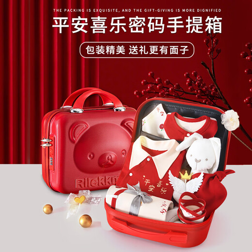 Mian Xiaoguo Newborn Meet Gift Box, Baby Clothes, Newborn Suit, Newborn Baby Full Moon Supplies, Maternity Gift, High-end Warmth | 22 Pieces | Portable Gift Box 66cm (Full Moon Gift 3-6 months)