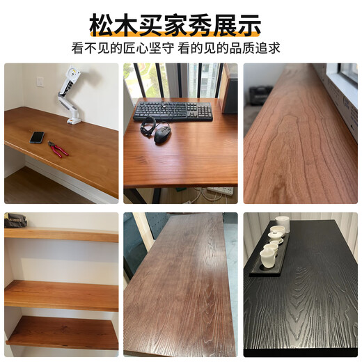 Yiyafan pine solid wood board custom-made desktop board bar board dining table office computer desk board bay window table board solid wood custom-made material size color customization (contact customer service)