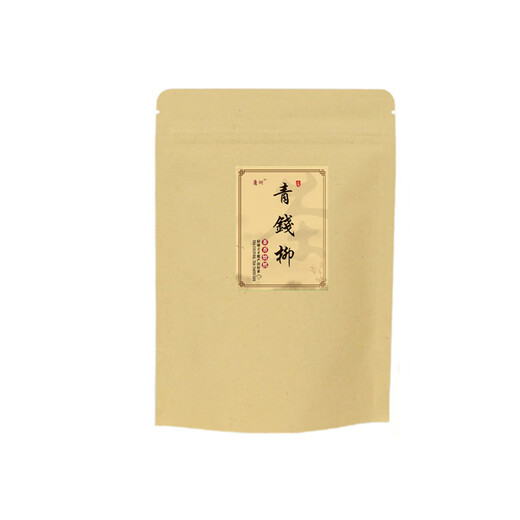 Yang Yuqingtang Té Qingqianliu cultivado en la naturaleza auténticos brotes de té Qingqianliu sin azúcar Qianqianliu grado especial Zhangjiajie hojas originales hojas jóvenes paquete de prueba de 50 g