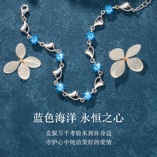 MZMZ Eternal Heart Platinum Bracelet for Women PT950 Platinum Fashion Jewelry Valentine's Day Birthday Gift for Girlfriend and Wife Light Luxury Style-Eternal Heart Bracelet (Blue)