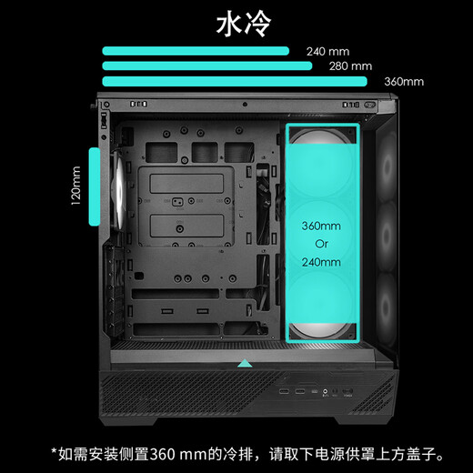 MSI MAG PANO 131L PZ Black Dragon ATX gaming computer desktop main case (supports back insertion/vertical graphics card installation/front Type-C/glass panel/360 radiator)