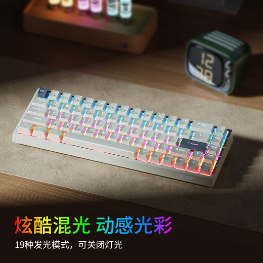 Acer Wireless Bluetooth dual-mode mechanical keyboard keys Small portable office gaming laptop desktop computer mobile phone tablet suitable for Mac/iPad 68-key coffee tea shaft-mixed light [2.4G+Bluetooth+wired three-mode]