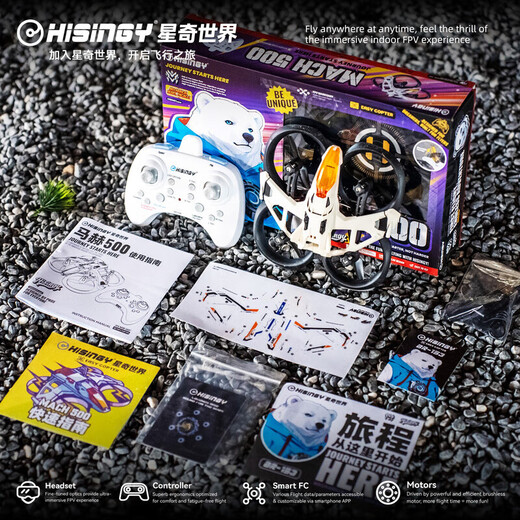 Xingqi World Mach 500 four-axis drone toy remote control aircraft introductory learning gift for primary school students official standard + high-performance charger + 2 batteries