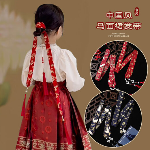 Yunshun 2-piece set of new Chinese style horse-faced skirt accessories, children's ancient style hairpins, Hanfu hair accessories, wooden hairpins, hairbands and headwear, dew flower reflection hairpins + red cherry blossom headbands, 2-piece set