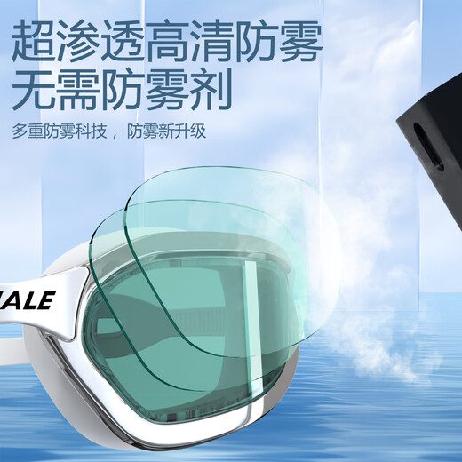 Whale S4 professional children's anti-fog swimming goggles, non-leakable, waterproof, eye protection, training swimming goggles, 1888 days fogging, replacement, amber green (transparent lens) + free swimming cap