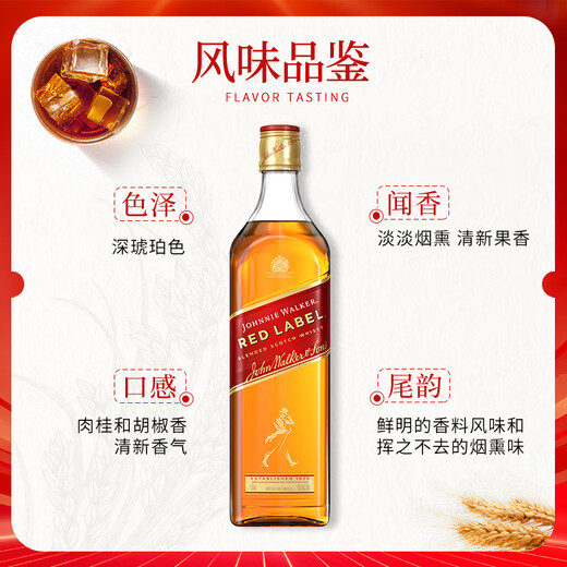 Johnnie Walker (Johnnie Walker) Escocia Whisky Whisky Whisky Black Black Brand de 12 años Highland Space Irey Bottle Original Bottle Imported Johnnie Walker Red Card 1000ml*2 botellas desnudas Bottle