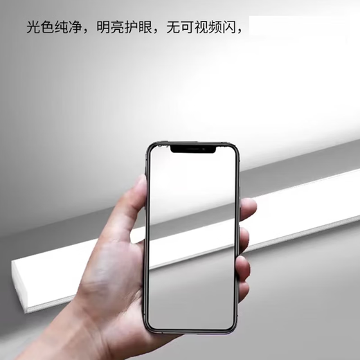 Fanyao integrated super bright light tube, five-sided light-emitting, three-proof model, can be spliced into office car wash room, 1.2 meters-120W-white light