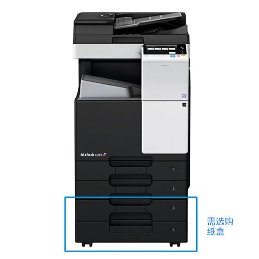Konica Minolta Black и White Compound Machine 6180 205i 225i 266i (сетевая печать/копирование/сканирование) 287 367 Bizhub 367 (Host + Feeder DF628)