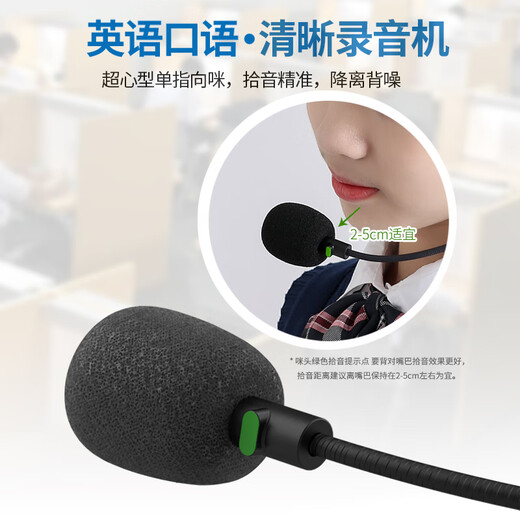 Electronic music D310 special earphones for English listening and speaking exams USB interface headset student teaching and testing human-computer dialogue recording junior high school entrance exam oral listening e listening and speaking headset with microphone