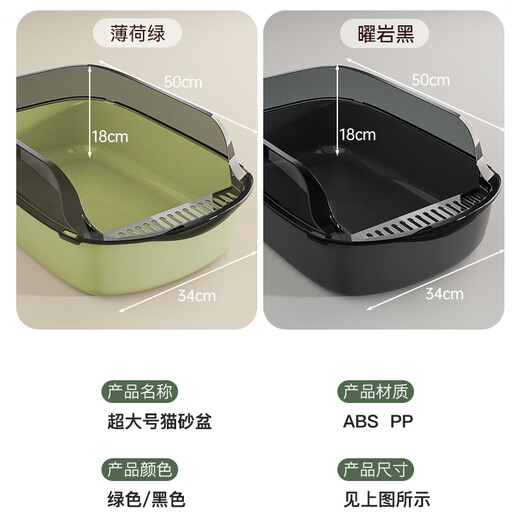 Hanhan Paradise cat litter box, litter shovel, cat toilet, poop basin, semi-enclosed anti-splash tray, pet supplies L
