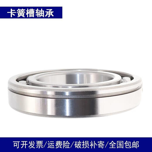 Harbin reducer with circlip groove bearing 6211N6212N6213N6214N6215N6216N 6217N 6213N/2RS rubber cover seal 25