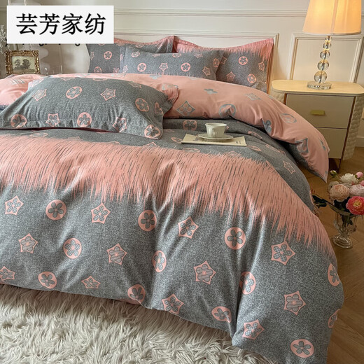 Minghuitong Jiangsu Nantong Bett vierteiliger Set reines Baumwollfell verdickte vierteilige Bettwäschelbedeckung Vollte Baumwoll 4-teilige Bett Rosa Mokka 2 m Vier-teiliger Set für 200*230 Quilt Kern geeignet