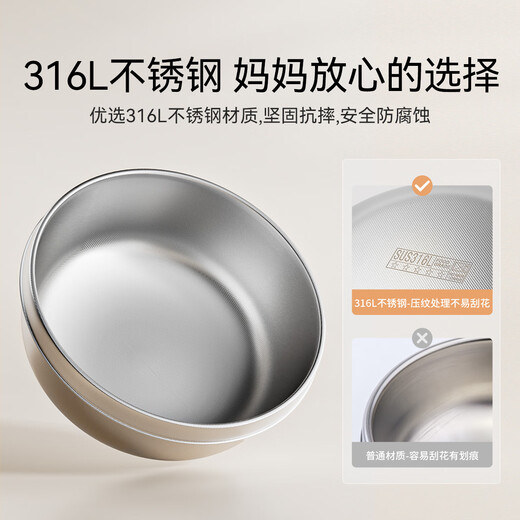
Ying's baby supplementary food bowl for babies, special for young children, eat and go out, full set of tableware, constant temperature and water injection bowl, small pumpkin water injection bowl + fork spoon