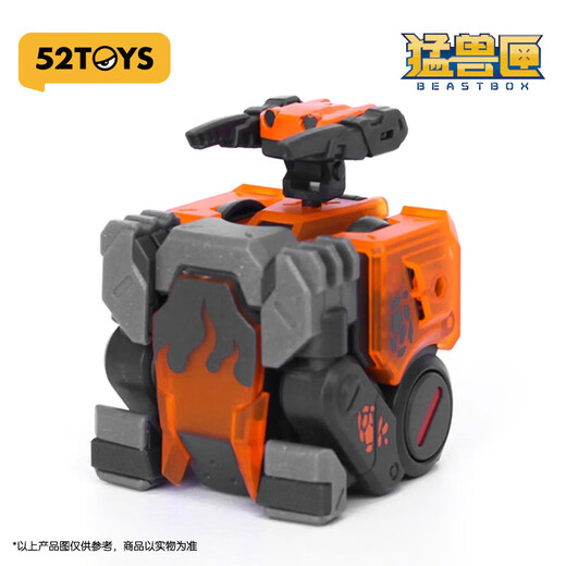 52Toys Beast Box Hölle versteckt General mit schwerer Rüstung - ohne die Hauptkörperdeformationspflichten kostet 14 Jahre und Geschenke. Beast Box -Serie Hölle versteckter General