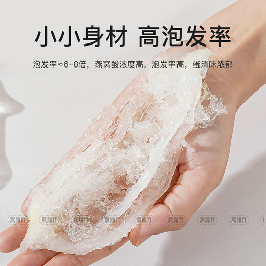 燕福元燕窝干盏燕条50克 马来印尼进口高洁净 孕妇滋补营养补品高端礼盒