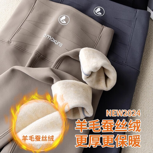 Jerry Mock Dragonfly Shark Pants Women's Outerwear High Waist No Embarrassing Line Autumn and Winter Plush Butt Lifting Yoga Tight Leggings Cold Brown High Warm Style-5-5 L Recommended 105-120Jin Jin is equal to 0.5kg