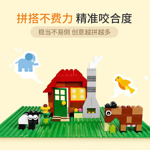 乐高（LEGO）积木拼装11023 绿色底板男孩女孩儿童玩具生日礼物