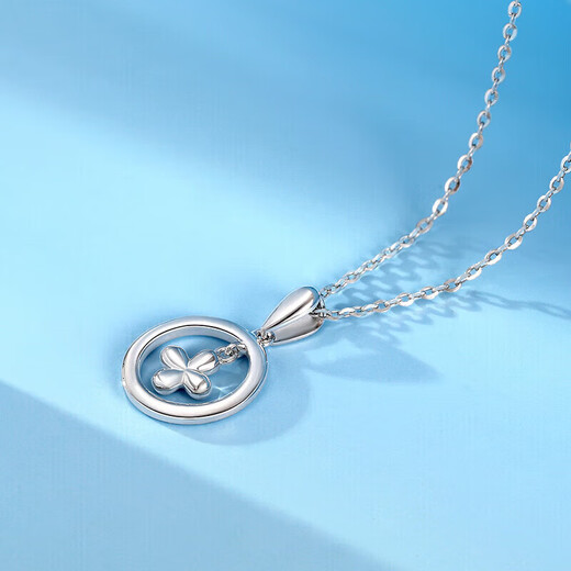 Mengjinyuan platinum pendant PT950 romantic four-leaf clover pendant simple light luxury women's pendant does not include necklace