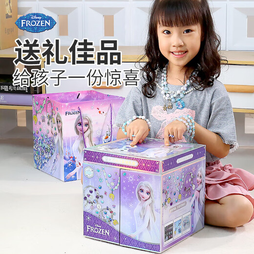 
Disney (Disney) Frozen Princess Elsa Treasure Box Bracelet Elsa Jewelry Box Children's Toys Little Girl's Birthday Gift 10 Years Old