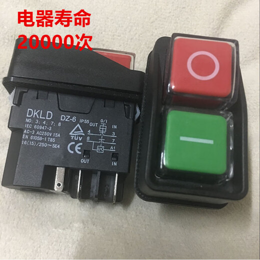 DKLD waterproof switch electromagnetic switch DZ-6 start stop DZ04 tool DKLD DZ-6 DZ-6_5 feet