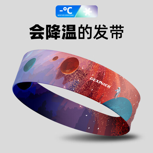 Sportstadband Herren Stirnband Frauen Anti-Vorspirant Turban Sweat-Blocking Sweat-induziertes Haarband Schweiß-absorbierender Haarband Herren Fitness Basketball Running Peace Elite Running Peace Elite