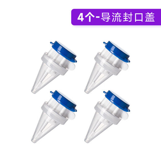 Sanqihu creative milk carton diversion sealing cap adds a fresh-keeping lid to large-capacity carton drinks. Japanese style diversion mouth sealer 4 pieces. Item No. 5179