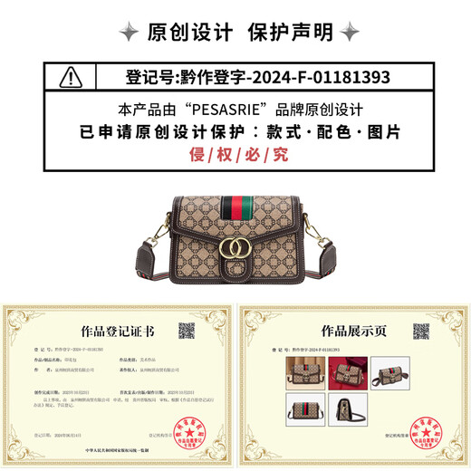Pesasrie Marke Light Luxury Bag Damen Umhängetasche Luxus Ladies 'Crossbody Bag Vielseitige gedruckte Tasche Valentinstag Geschenk Kaffeefarbe [National Ten Lagelhäuser/Die Lieferung des nächsten Tages] Luxus Geschenkboxverpackung