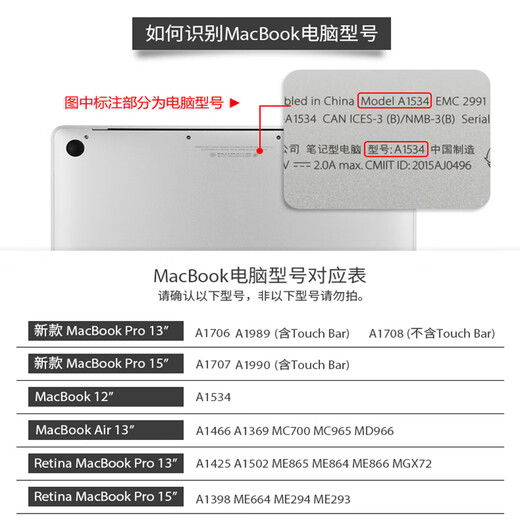 格玛斯（gemasi）2023新款MacBook Pro13 A2338/A2289 M2保护壳13.3英寸苹果笔记本电脑外壳机身套Mac13 A1706/1502 透明色【保护壳+同色键盘膜】 Ma