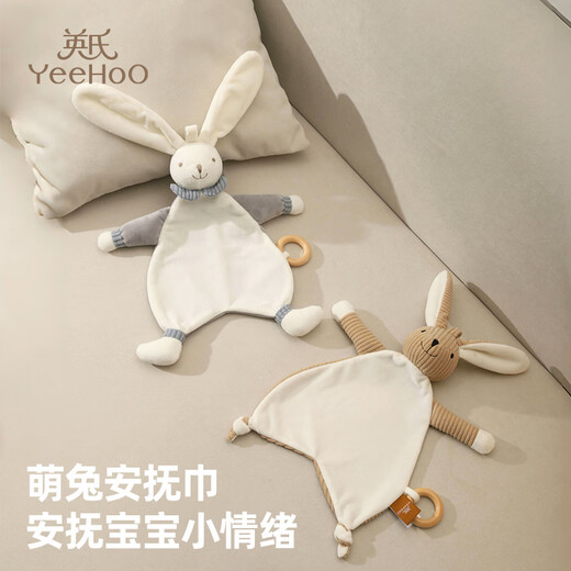 
[80% new]YEEHOO baby comfort towel can be used for entranceAbebe newborn meeting gift box baby plush hand puppet toy full moon gift