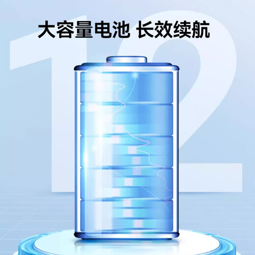 BULL solar street light outdoor yard light waterproof and anti-collision intelligent light control MG-C300B-AE luminous flux 850lm