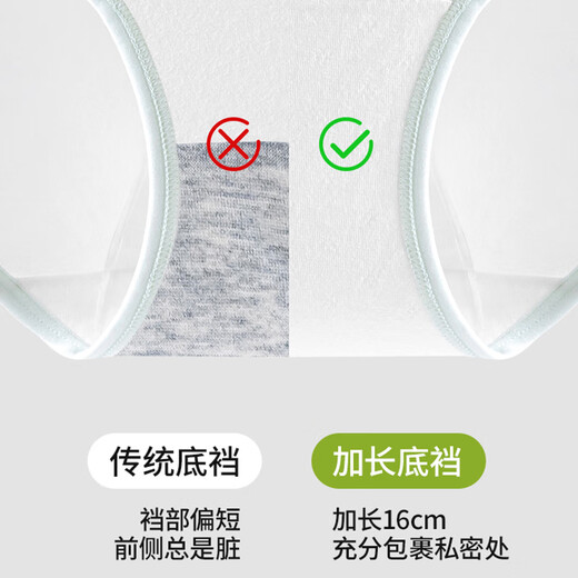 Red bean children's underwear bottom section pure cotton antibacterial girls middle and large children middle and high school comfortable breathable seamless briefs 4 pack