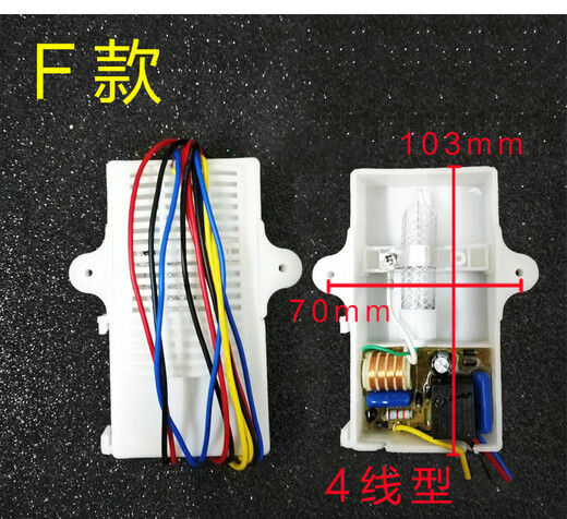 YWZR disinfection ozone generator lamp universal 220V chopstick sterilizer negative ion sterilization ozone device F type