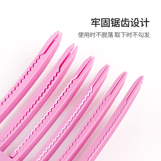 UPLUS wind-shaped comb hair root fluffy clip 2-piece set high skull fluffy artifact hair root styling clip hairpin