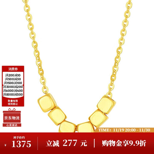 Zhou Taisheng's small sugar cube yellow 18K gold necklace for women rose gold square clavicle chain as a birthday gift to his girlfriend, about 1g