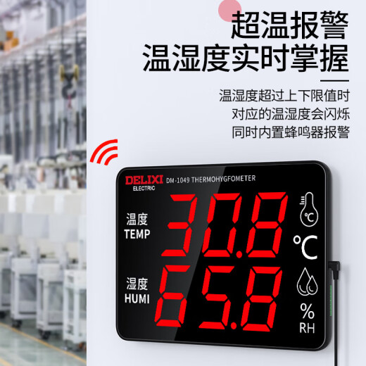 
Delixi Electric High-precision Temperature and Hygrometer Indoor Industrial-grade Ultra-Temperature Alarm Large Screen Electronic Wall-mounted Temperature and Humidity Display [1049] Ultra-Temperature Alarm/Toughness Temperature Temperature and Humidity Display