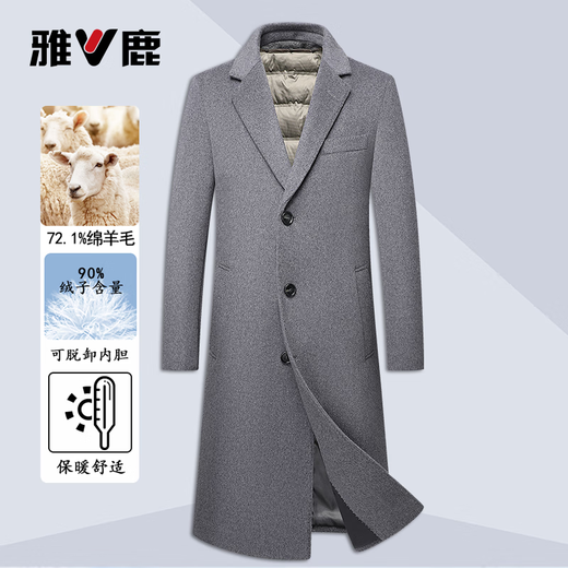 Yalu long knee-length woolen coat for men autumn and winter slim fit removable 90% down lining windbreaker jacket for men