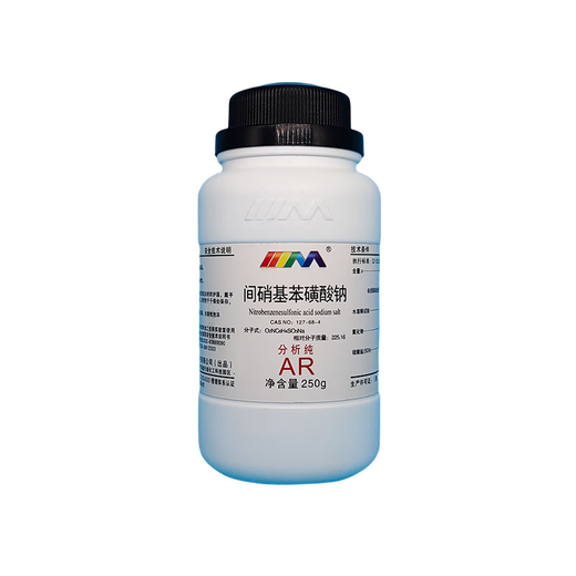 Karan sodium m-nitrobenzene sulfonate analytical pure AR250gCAS 127-68-4 experimental reagent AR250g AR250g spot