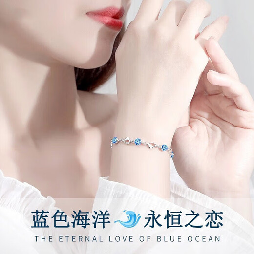 MZMZ Eternal Heart Platinum Bracelet for Women PT950 Platinum Fashion Jewelry Valentine's Day Birthday Gift for Girlfriend and Wife Light Luxury Style-Eternal Heart Bracelet (Blue)