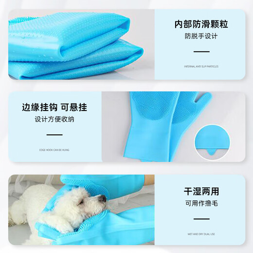 Pet bathing gloves, cat bathing artifact, dog washing and cat special anti-scratch bathing brush, dog supplies collection