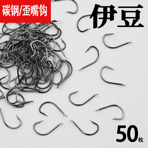 Guoleduo fishing gear Izu fish hook crooked mouth hook genuine bulk sharp high carbon steel crucian carp hook barbed thin hook fishing fishing gear flat handle Izu 50 pieces No. 5