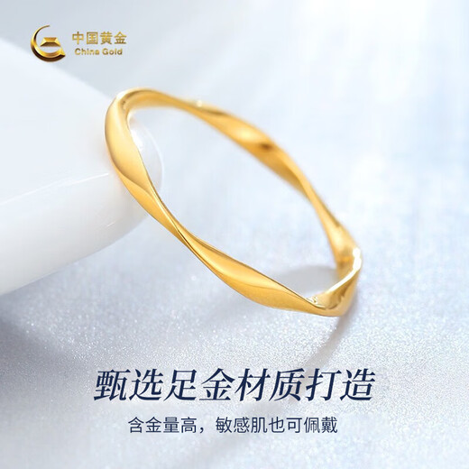 Chinese Gold Möbius Ring Gold Ring Women's Foot Gold Ring Gift for Girlfriend and Wife's Birthday Practical Pure Gold Möbius Ring 13-14# Jingsuda