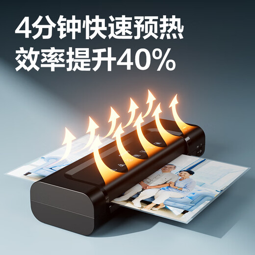 得力办公家用过塑机相片覆膜机塑封机塑封膜A4照片过塑机多尺寸 3894N塑封机A4以下尺寸