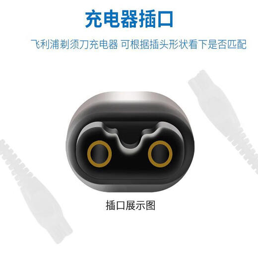 适用飞利浦剃须刀AT757 758 798 810 811充电器线刀头片网罩配件 适用AT757【整体刀头】
